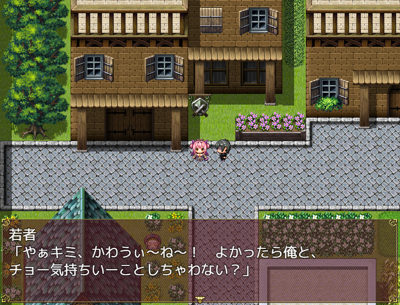 Inma Nemu no Chu-chu Seieki Tanken-ki