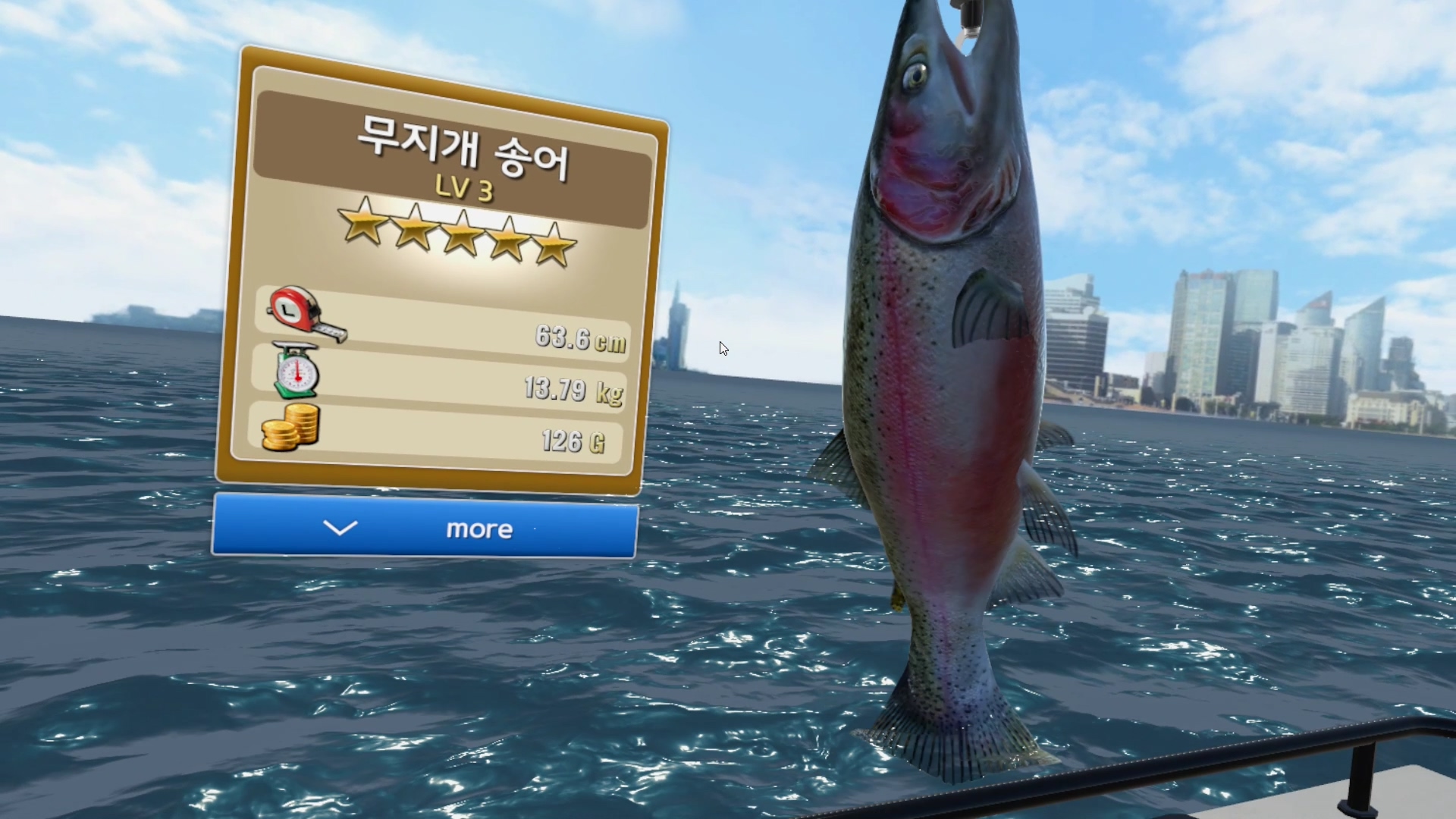 Real Fishing VR