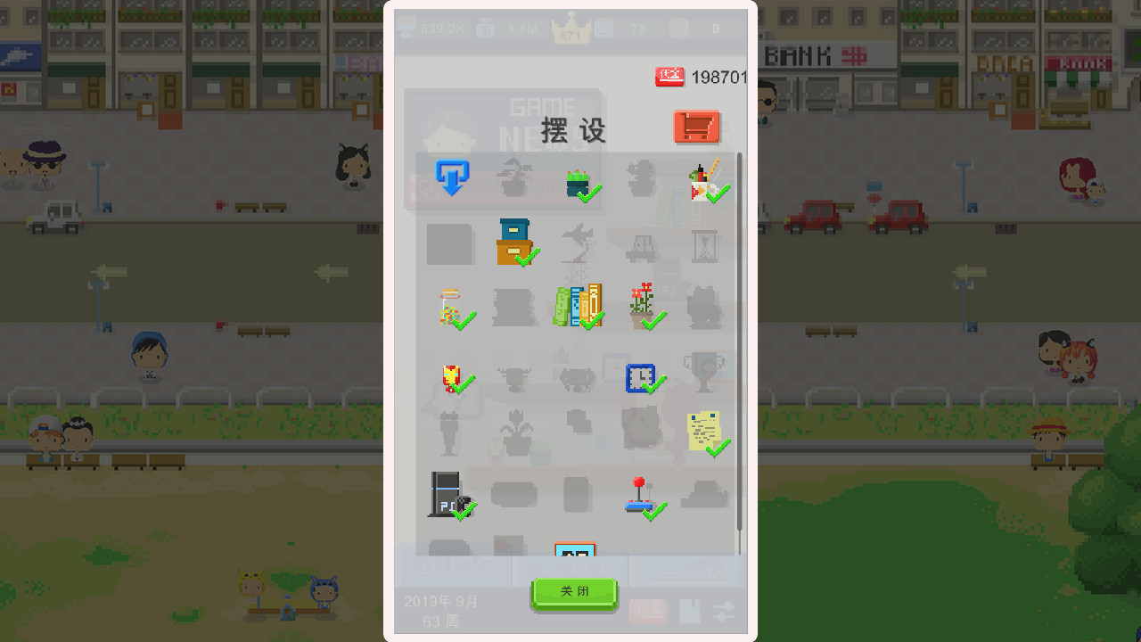 Game Studio Simulator