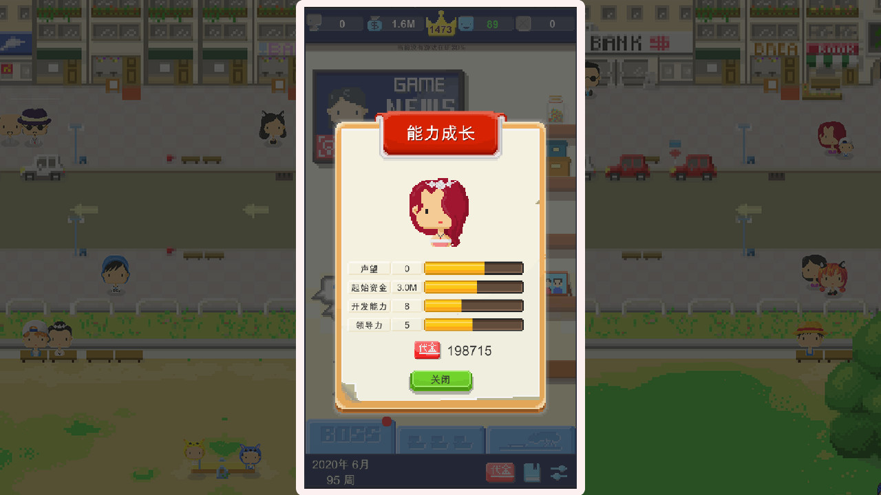 Game Studio Simulator