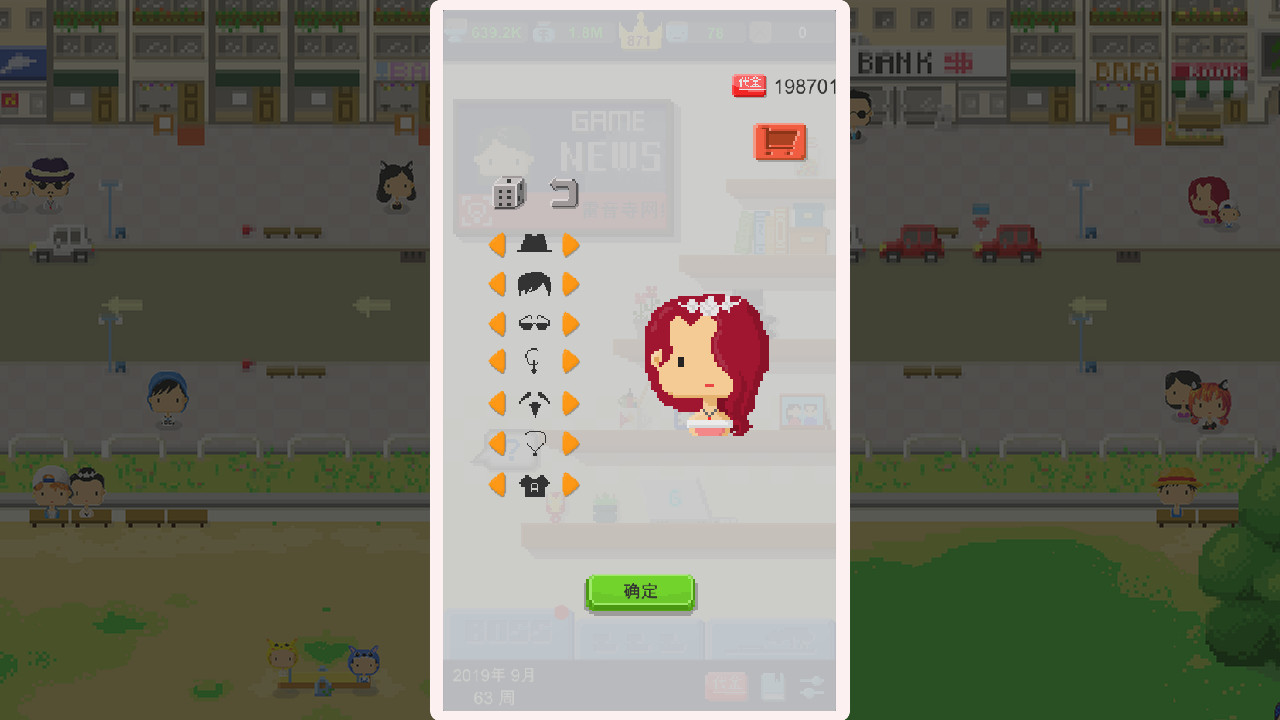 Game Studio Simulator