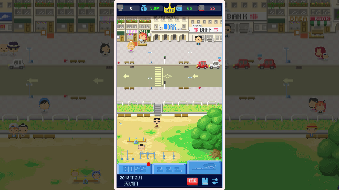 Game Studio Simulator