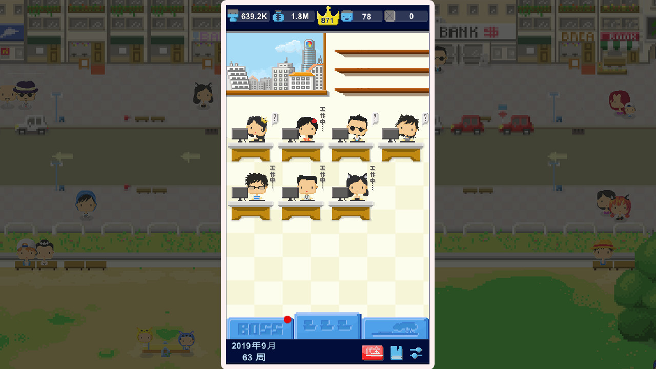 Game Studio Simulator