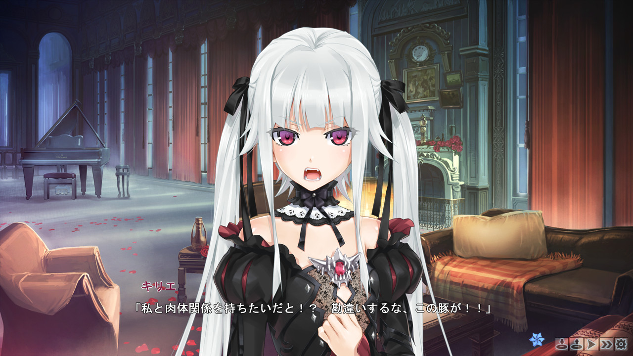 Bishoujo Mangekyou: Norowareshi Densetsu no Shoujo