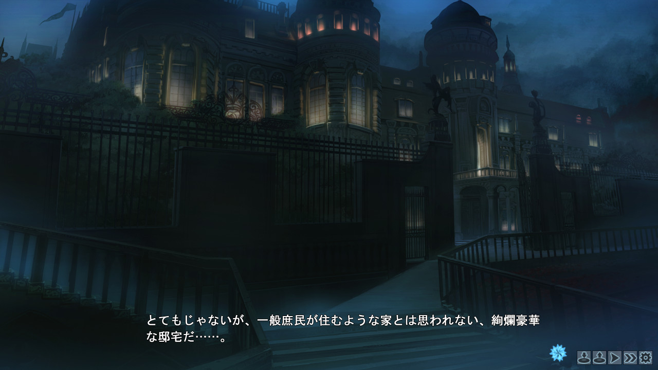 Bishoujo Mangekyou: Norowareshi Densetsu no Shoujo