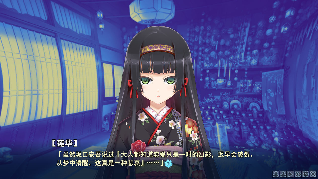 Bishoujo Mangekyou: Katsute Shoujo Datta Kimi he