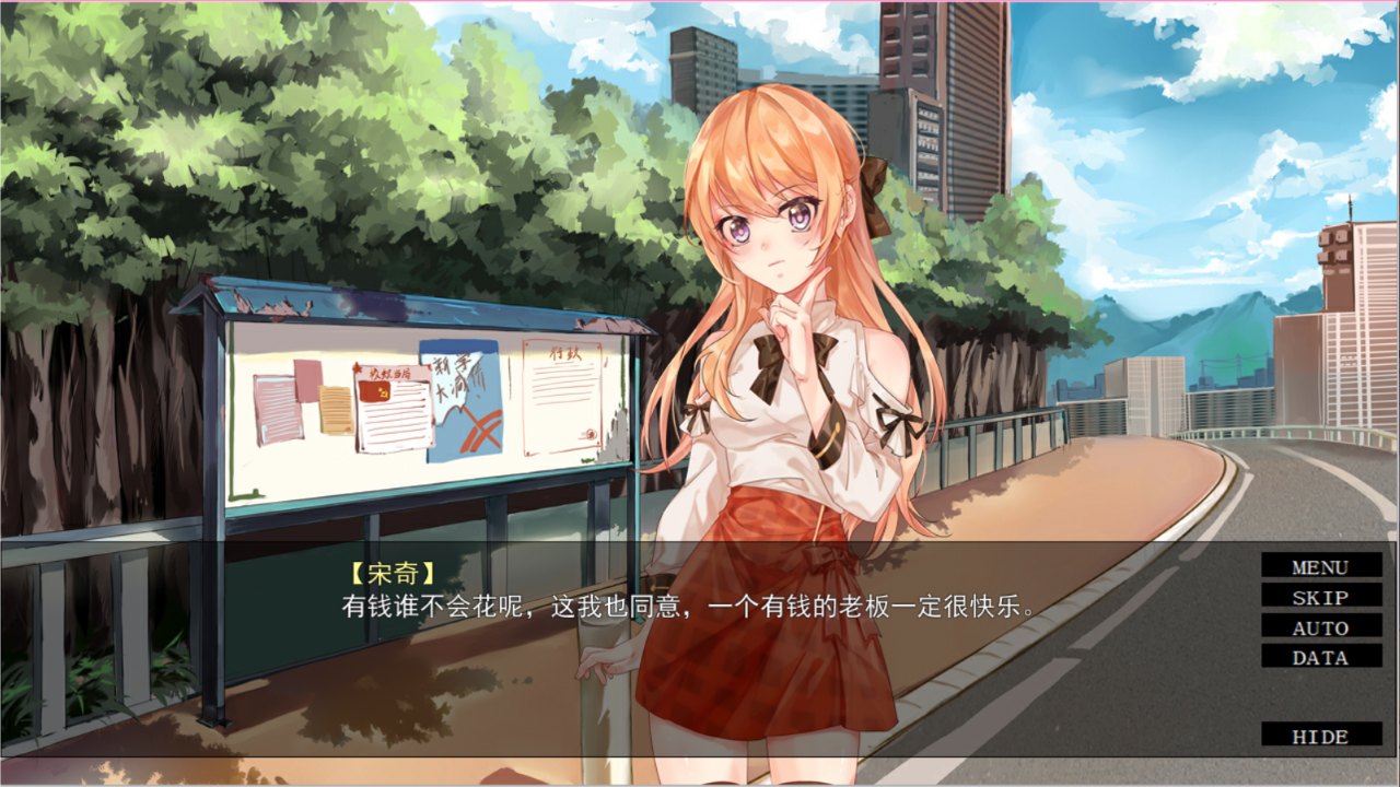寄给明日的希望