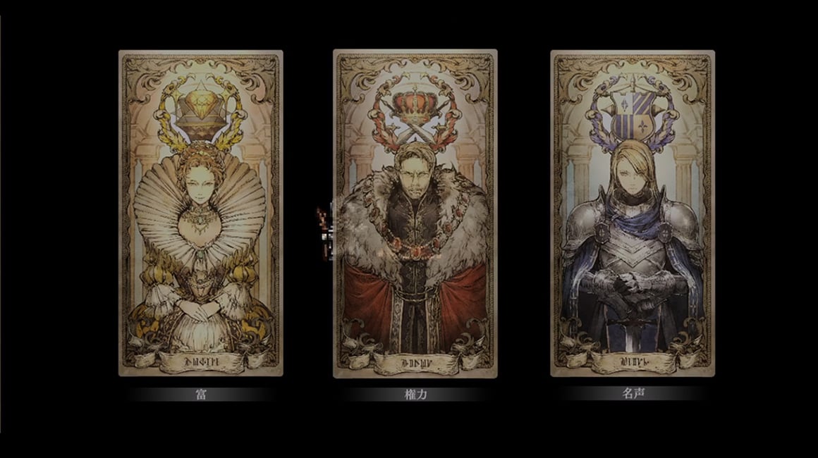 Octopath Traveler: Champions of the Continent