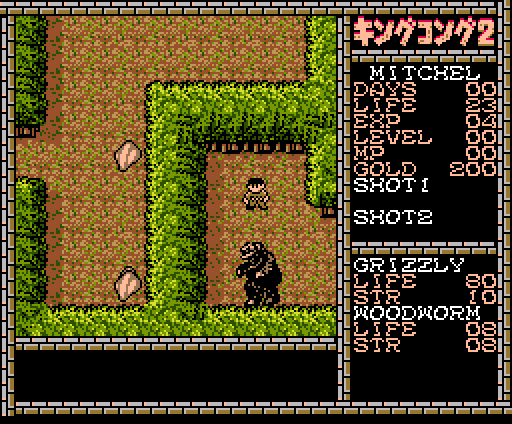 King Kong 2: Yomigaeru Densetsu