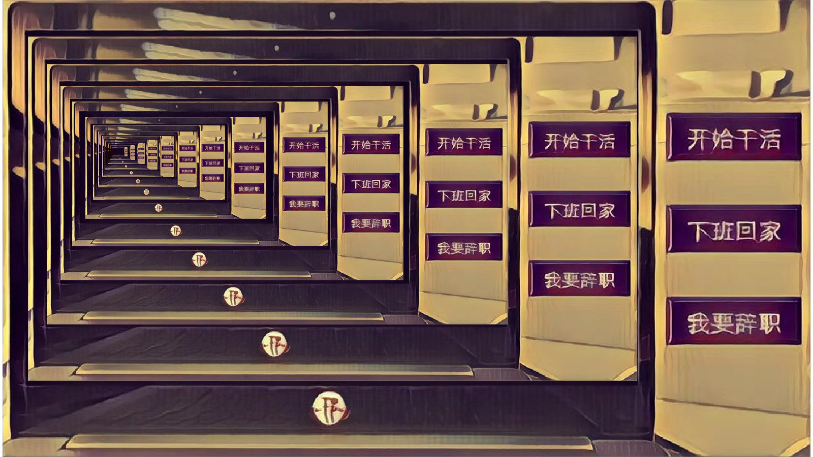 Elearning Development Intern