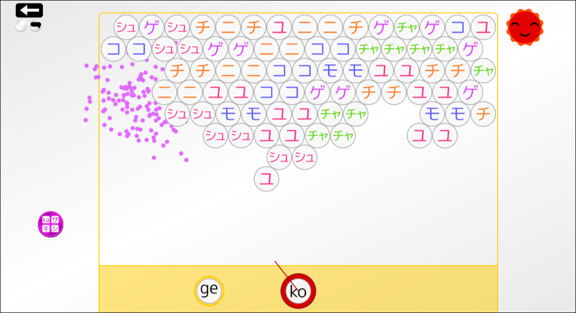 Let’s Learn Japanese! Katakana