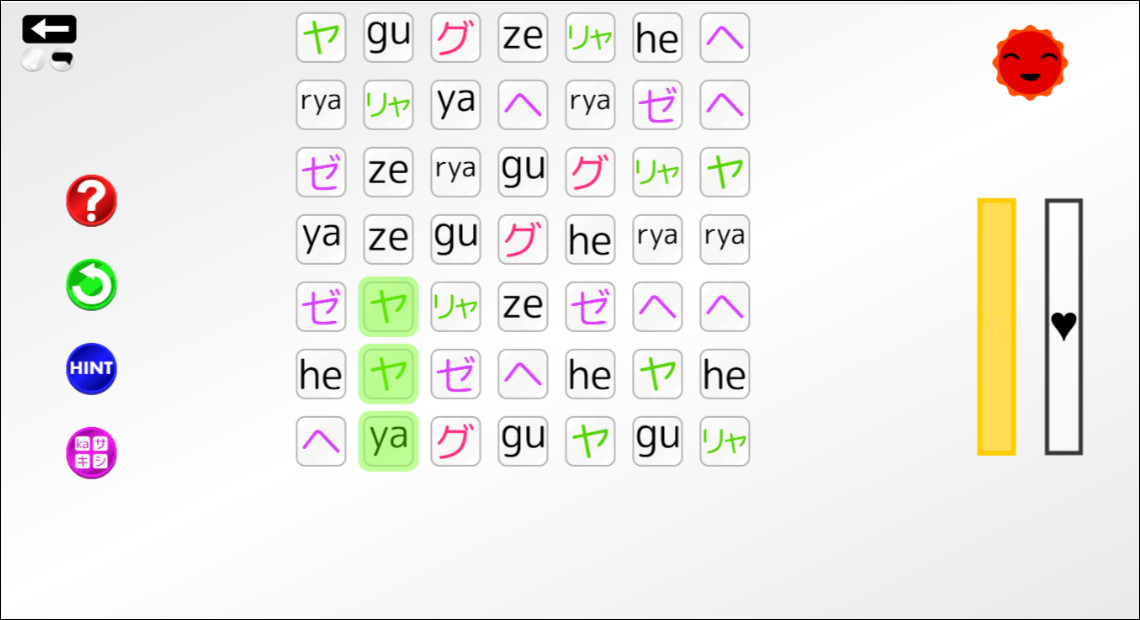 Let’s Learn Japanese! Katakana