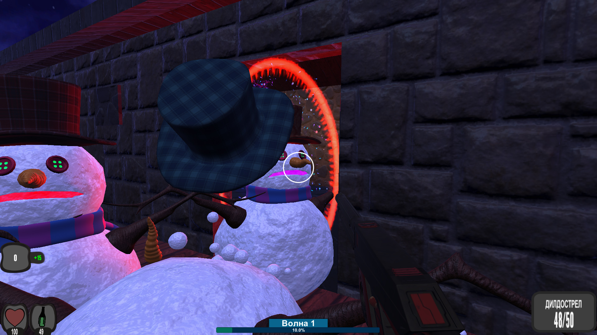 Doza 2: Novogodniy Peredoz