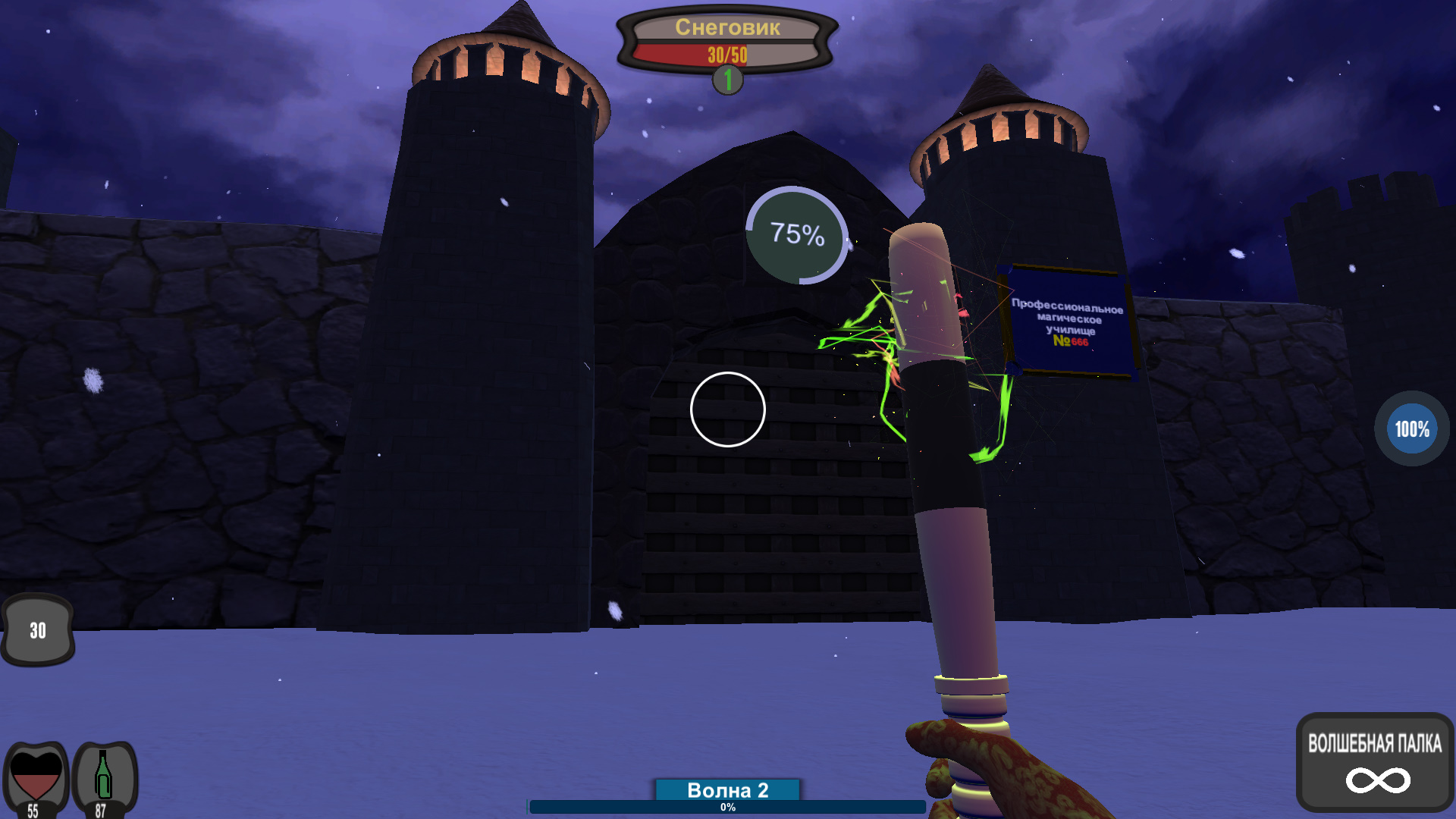 Doza 2: Novogodniy Peredoz