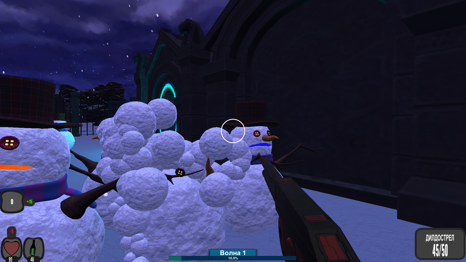 Doza 2: Novogodniy Peredoz