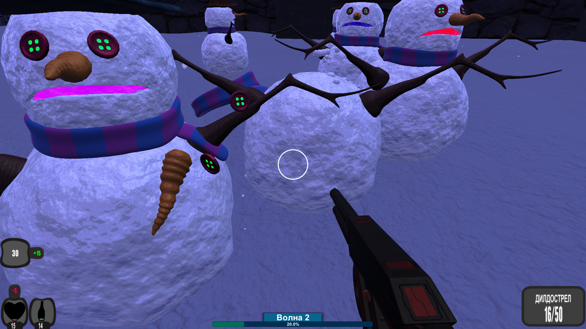 Doza 2: Novogodniy Peredoz