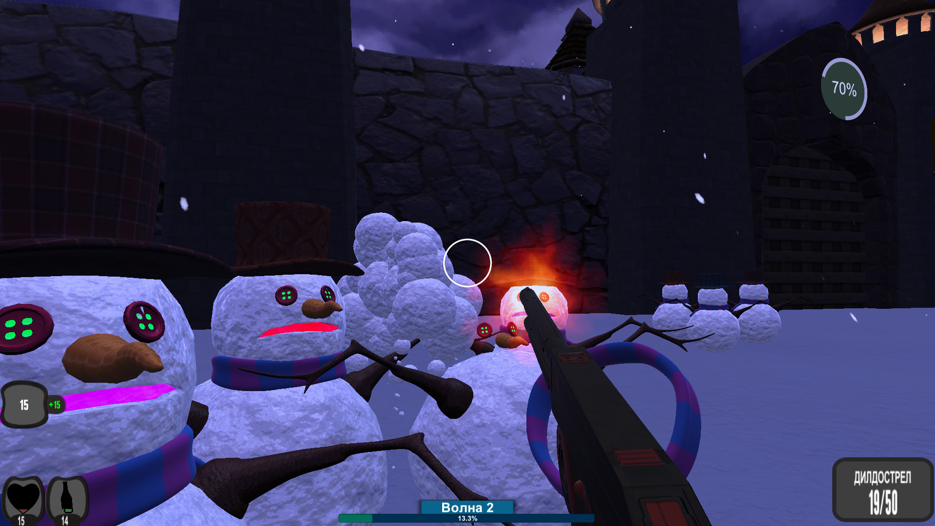 Doza 2: Novogodniy Peredoz