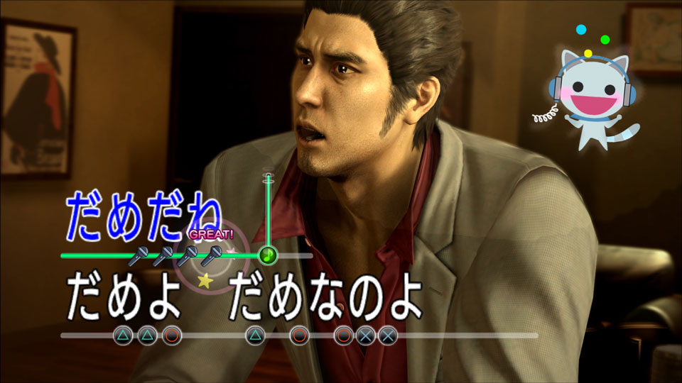 Yakuza 5 Remastered