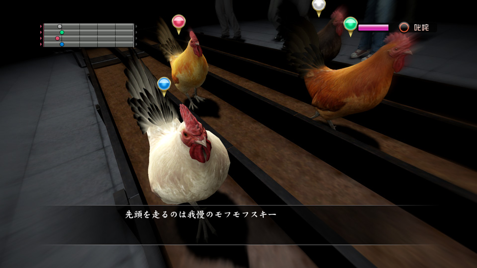 Yakuza 5 Remastered