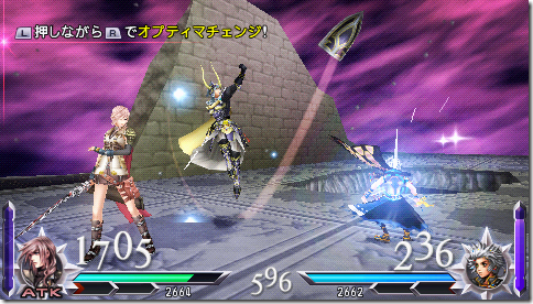 Dissidia Duodecim Prologus: Final Fantasy