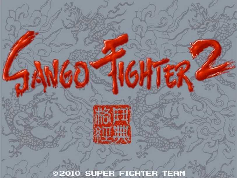 Sango Fighter 2