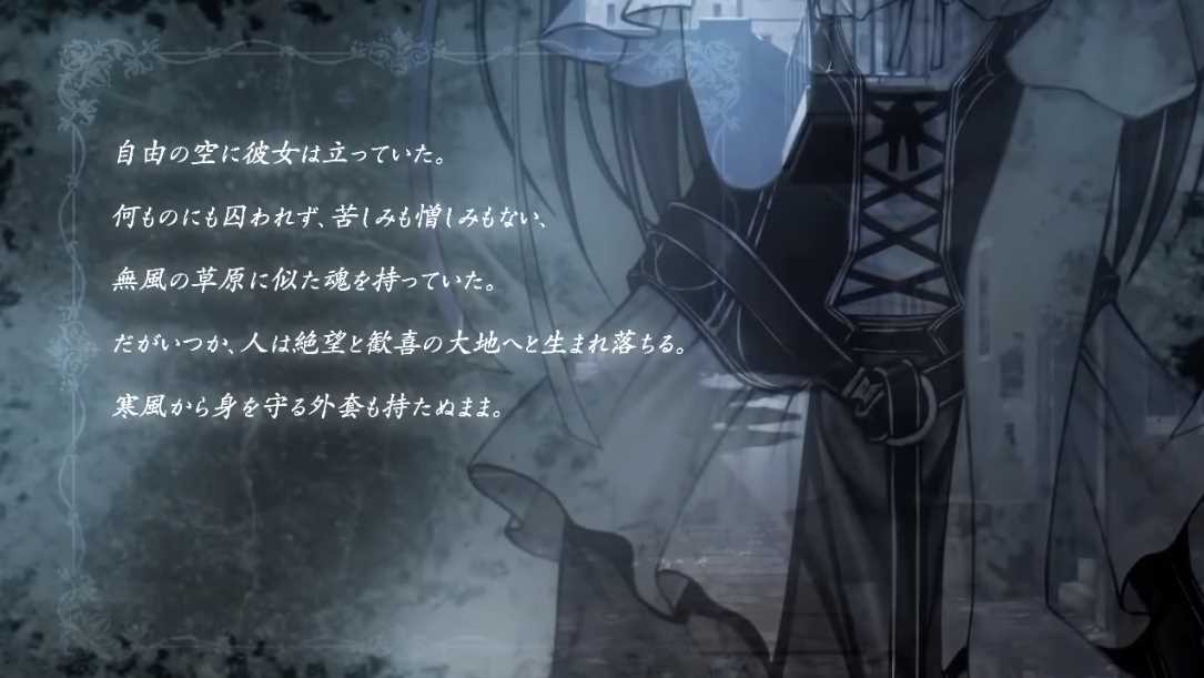 Aiyoku no Eustia: Angel’s Blessing