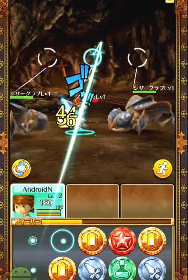 Wonder Flick