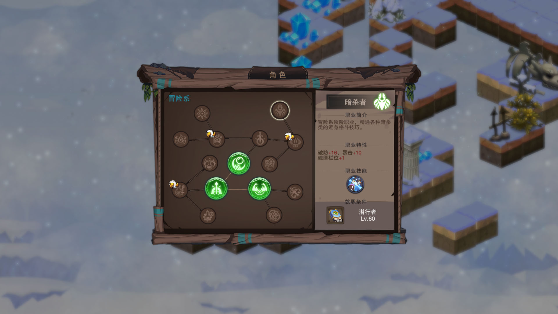 Castle Legend: Devil Awakening