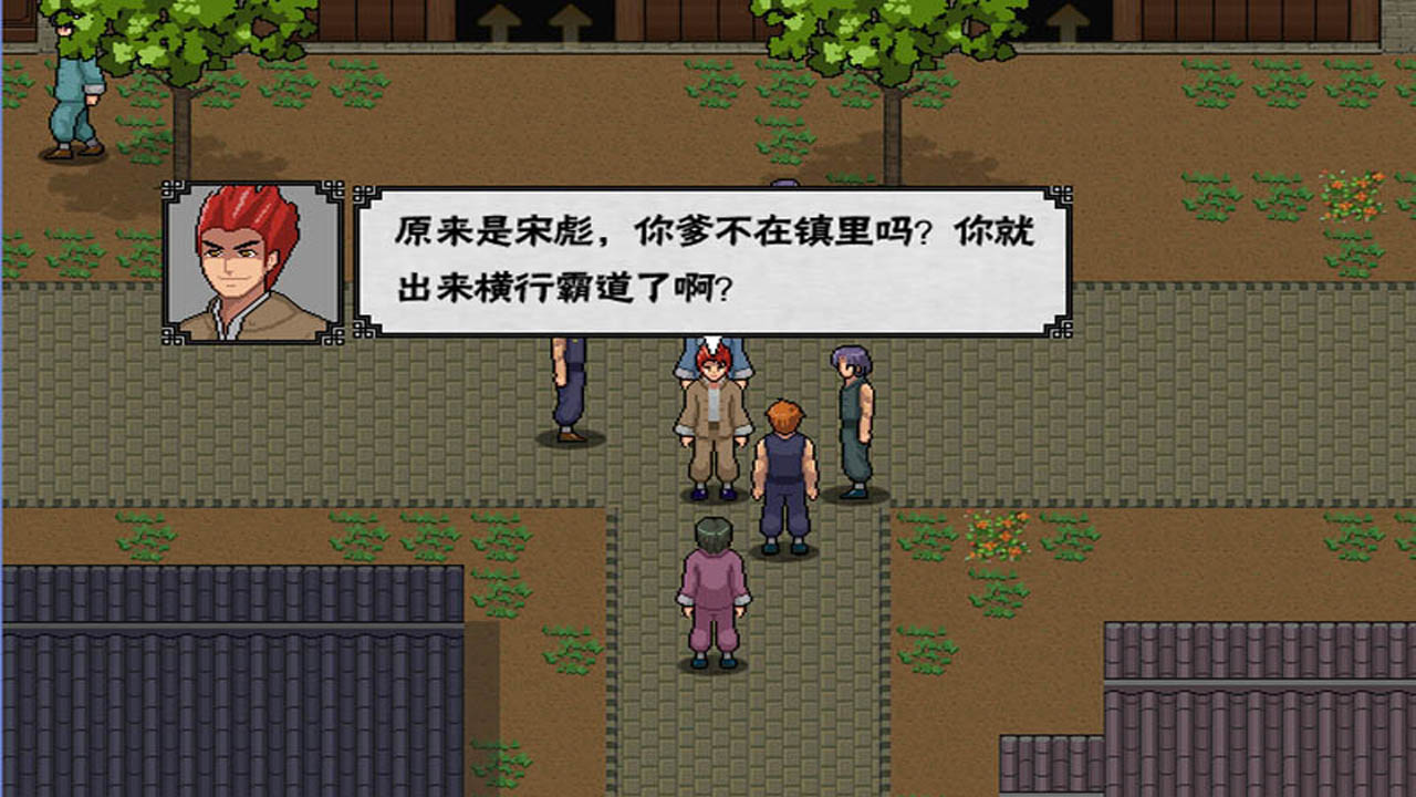 Kung Fu Legend