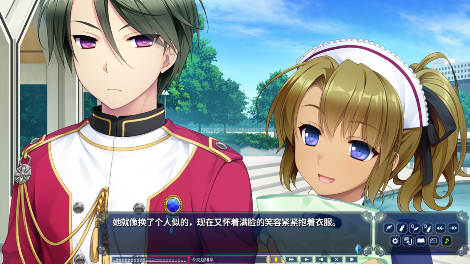 Hello Lady! New Division