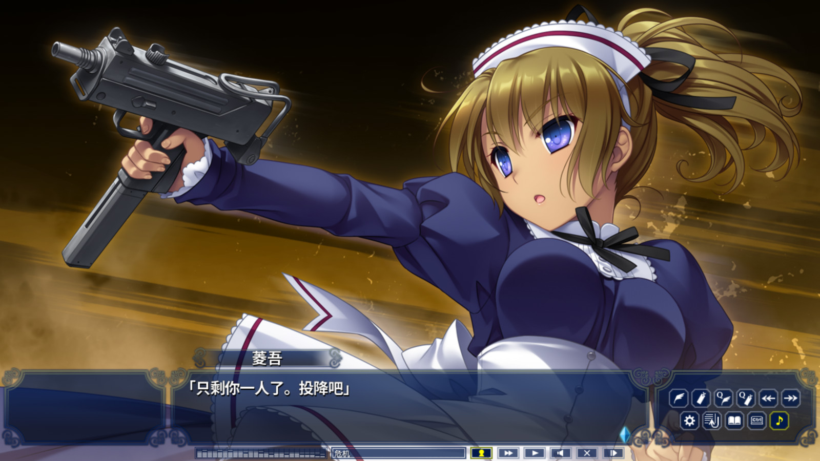 Hello Lady! New Division