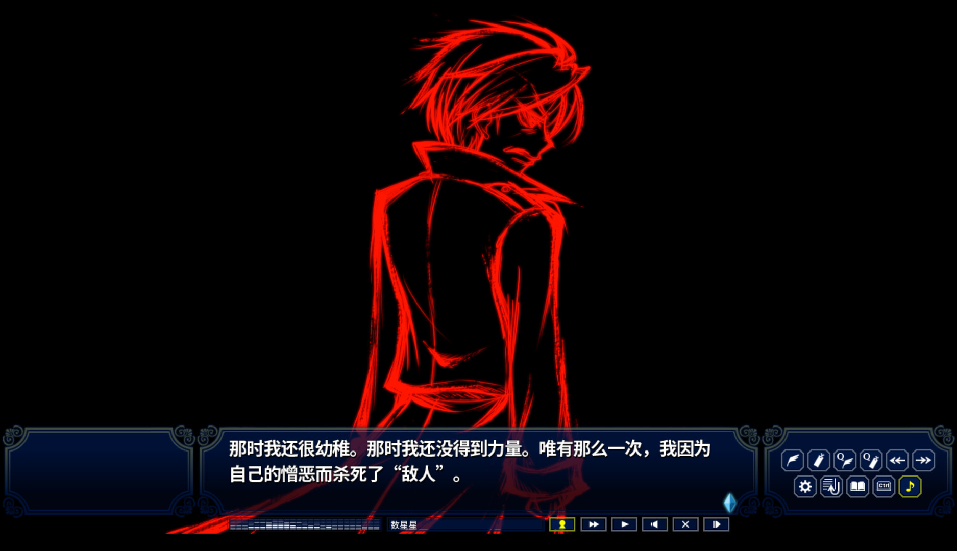 Hello Lady! New Division