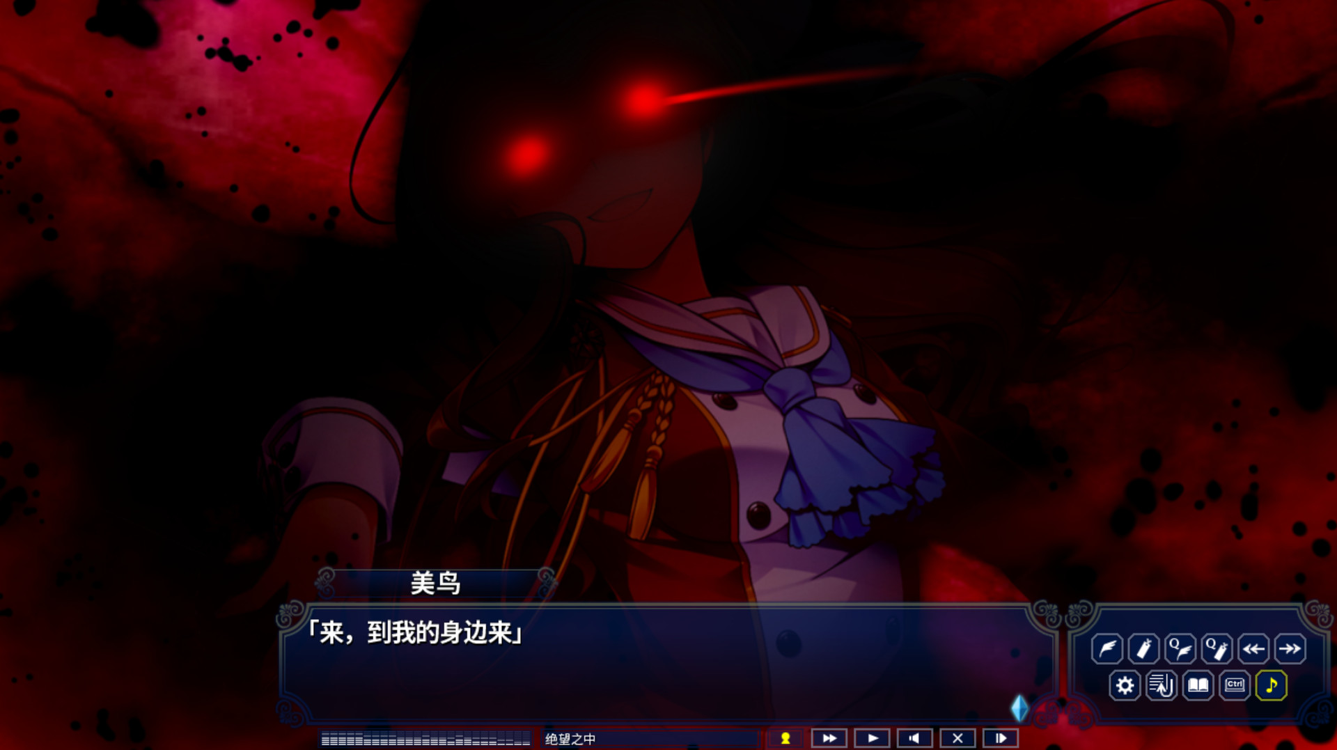 Hello Lady! New Division