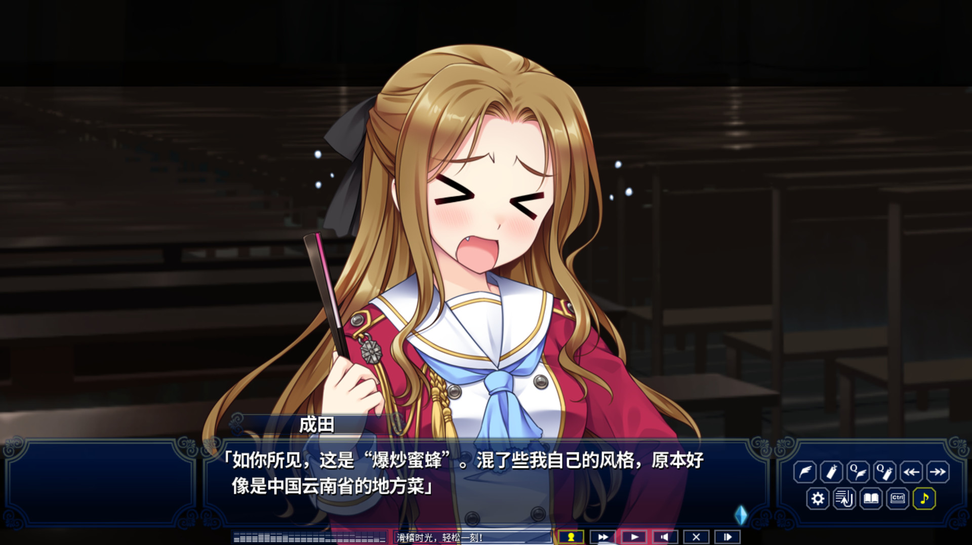 Hello Lady! New Division