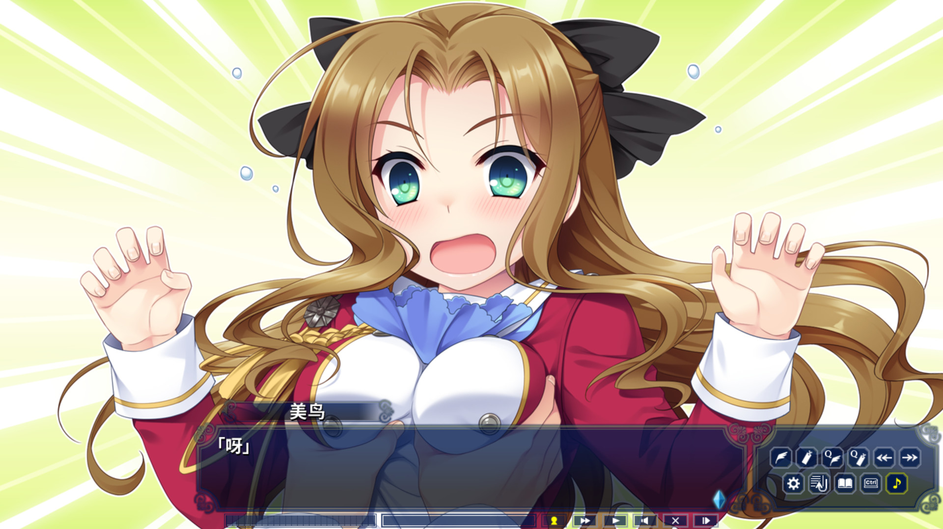 Hello Lady! New Division