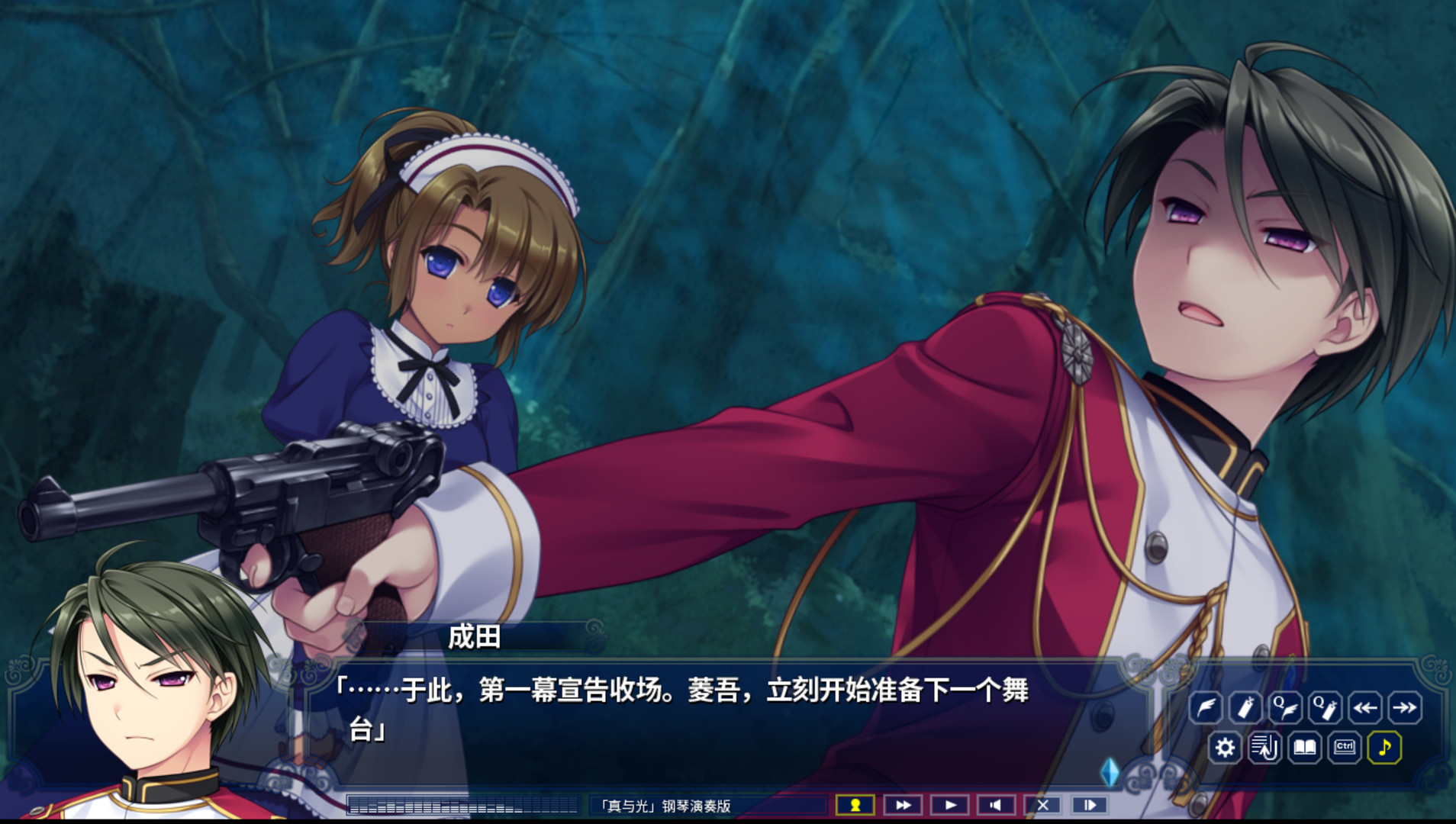 Hello Lady! New Division