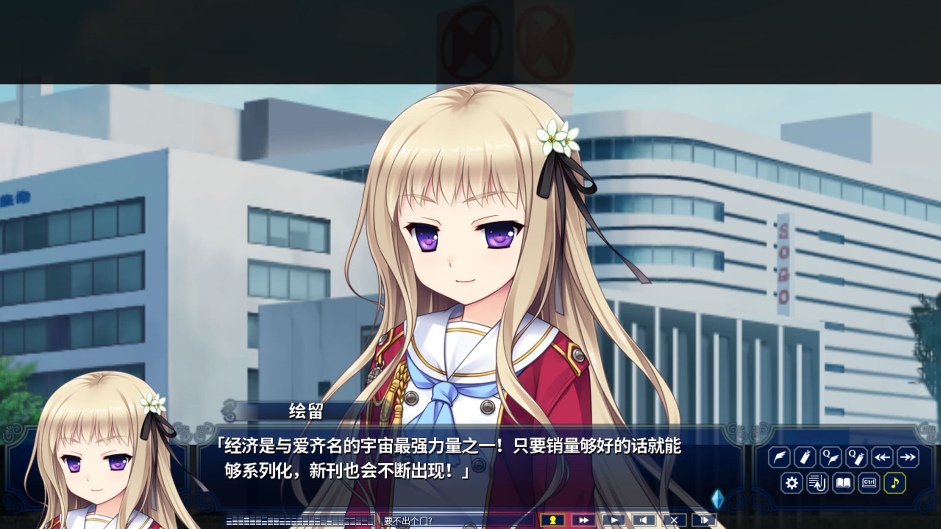 Hello Lady! New Division