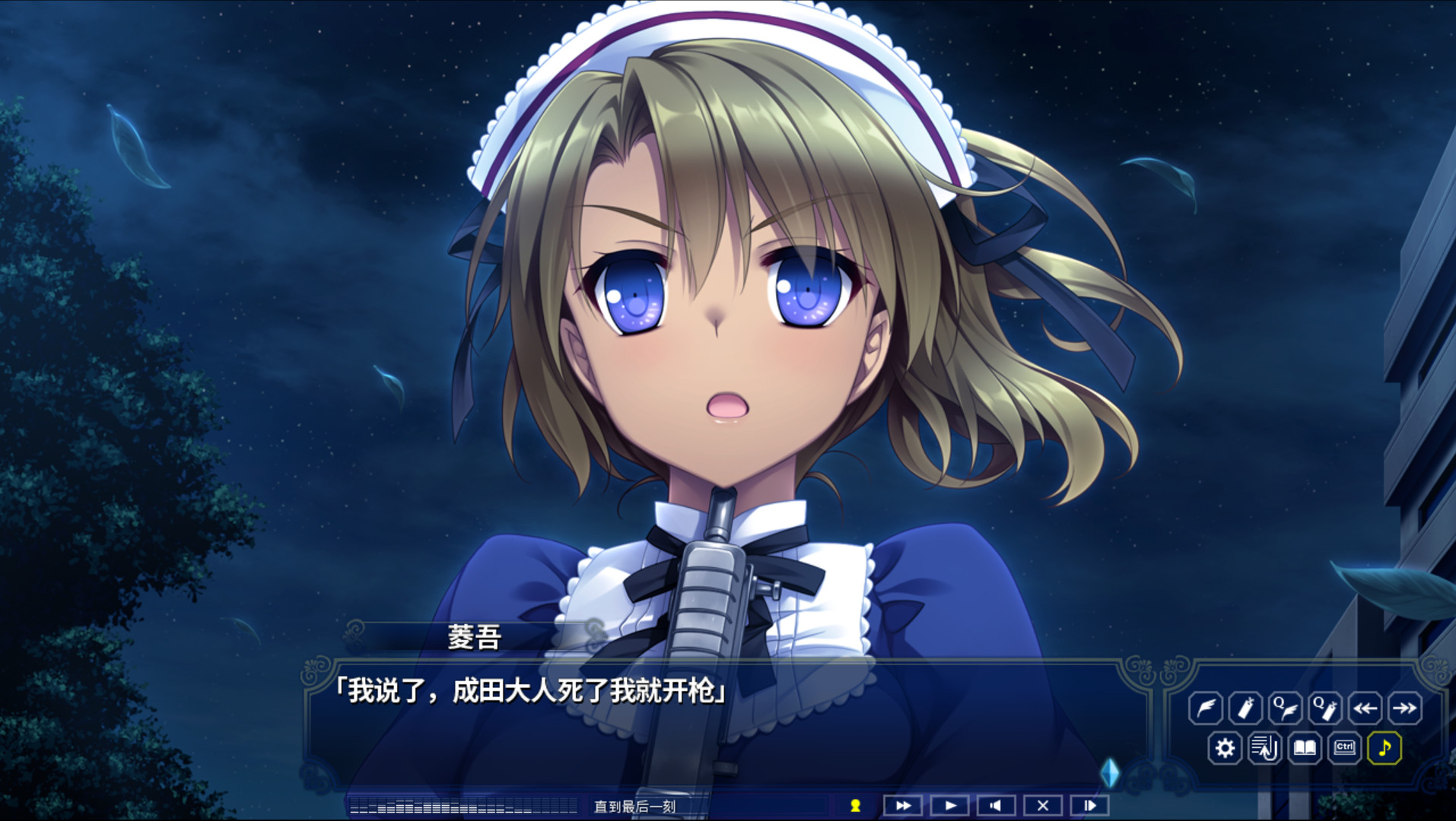 Hello Lady! New Division