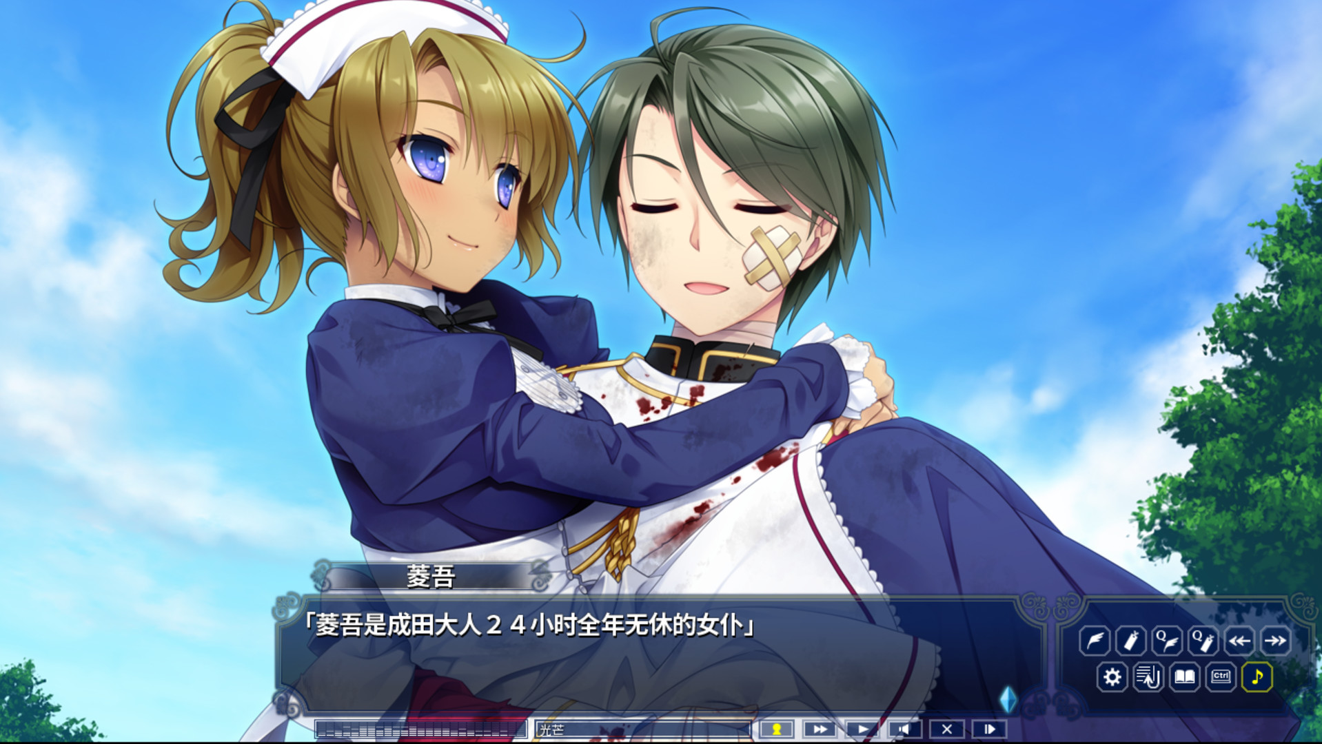 Hello Lady! New Division