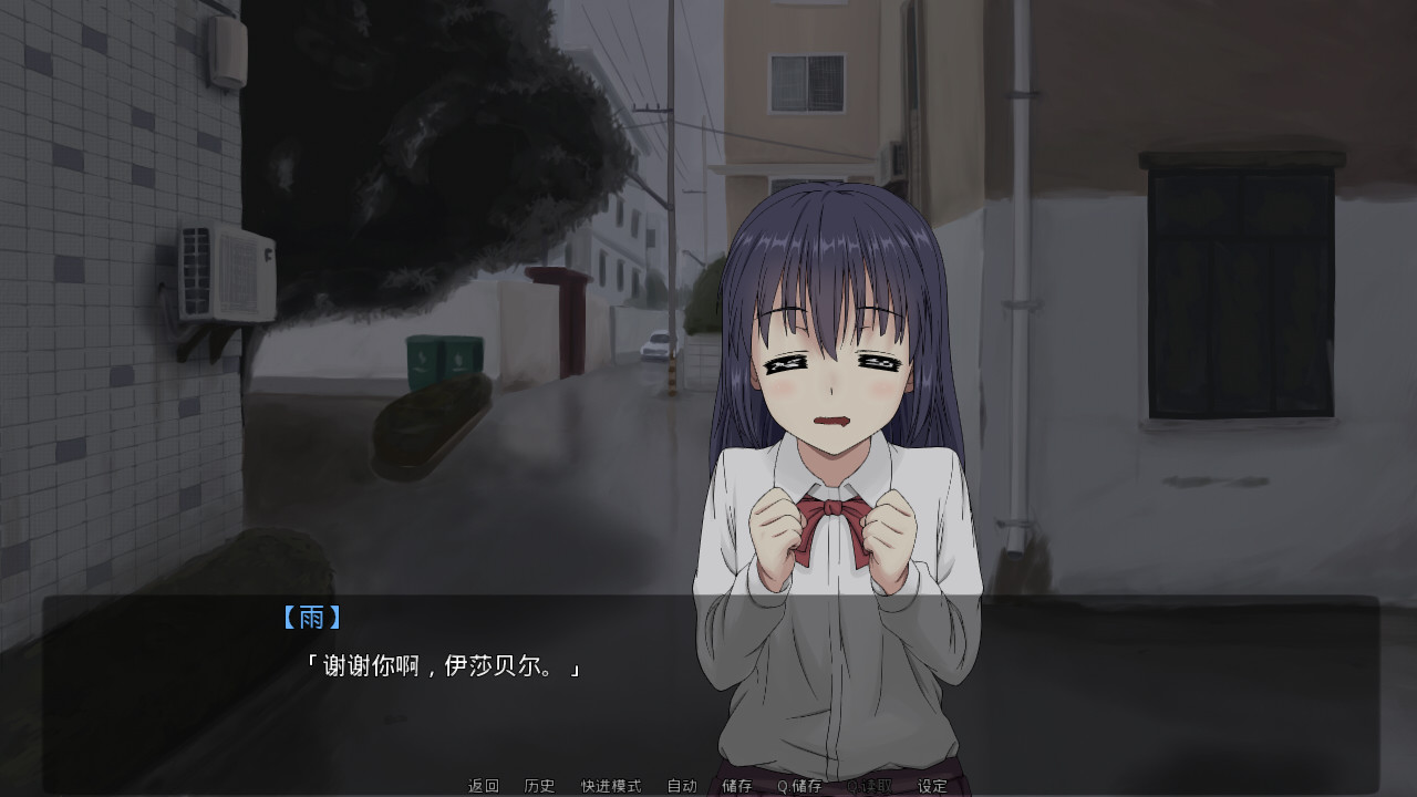 Rain’s Love Memory