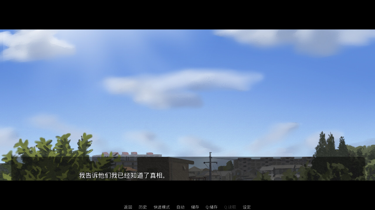 Rain’s Love Memory