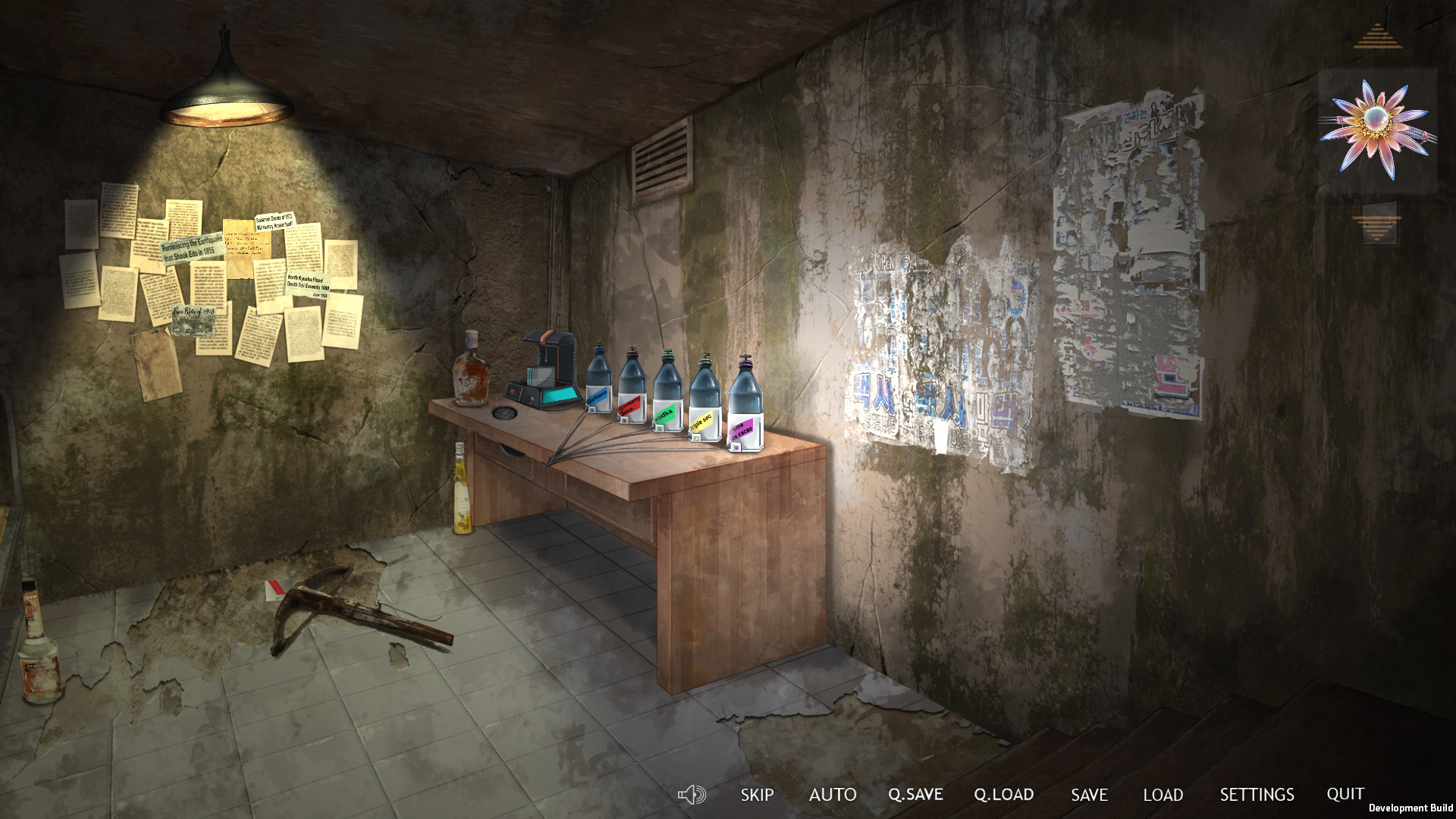 Exogenesis: Perils of Rebirth