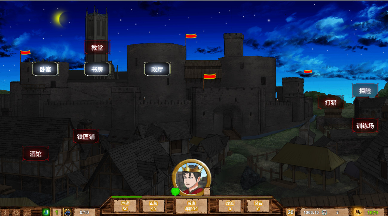 Monarch: Medieval Remastered