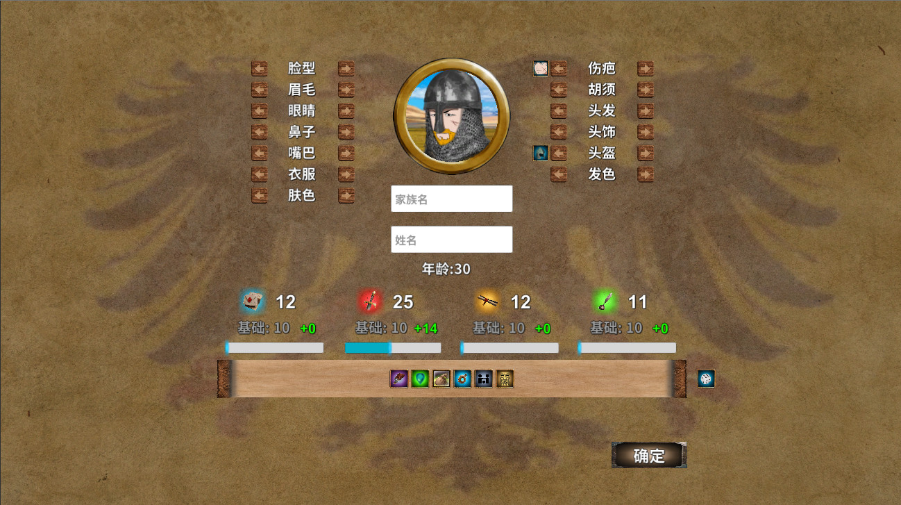 Monarch: Medieval Remastered