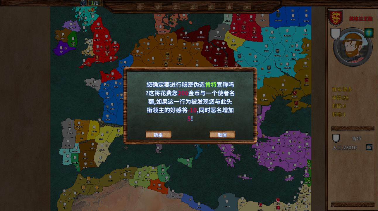 Monarch: Medieval Remastered