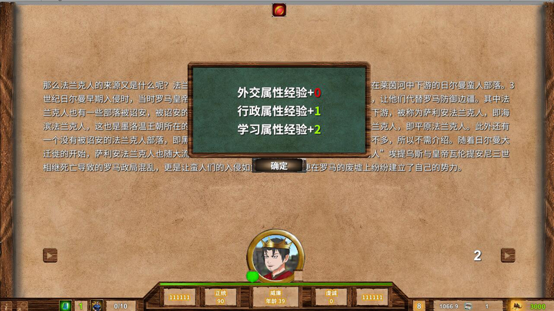 Monarch: Medieval Remastered