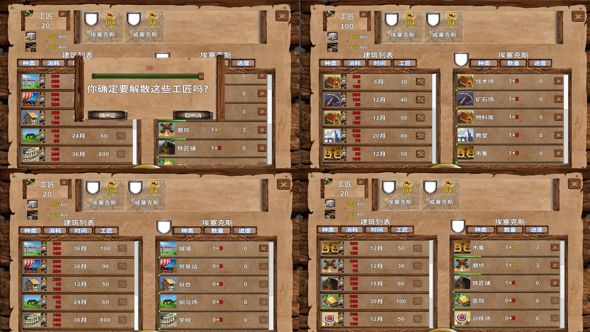 Monarch: Medieval Remastered