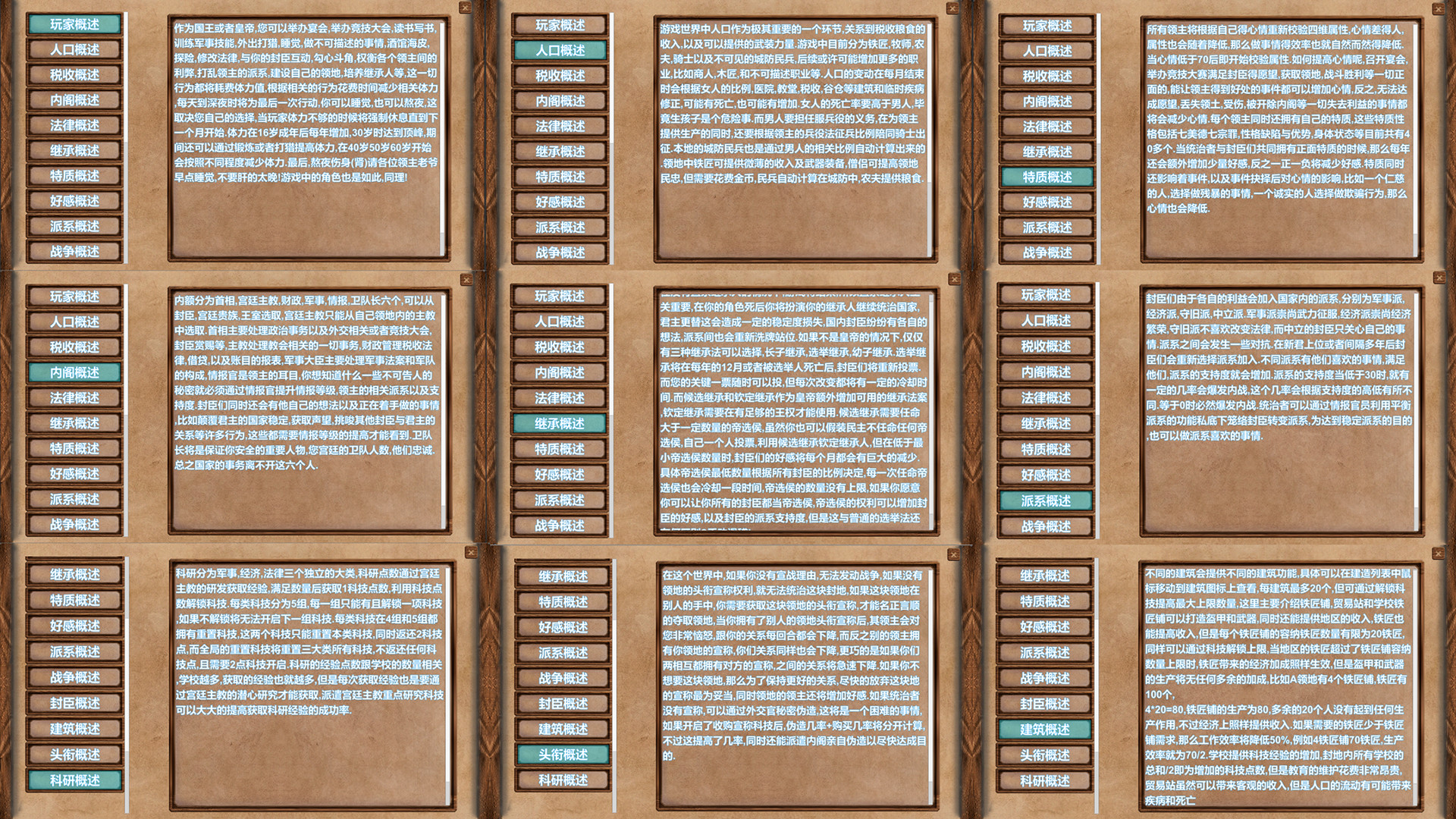 Monarch: Medieval Remastered