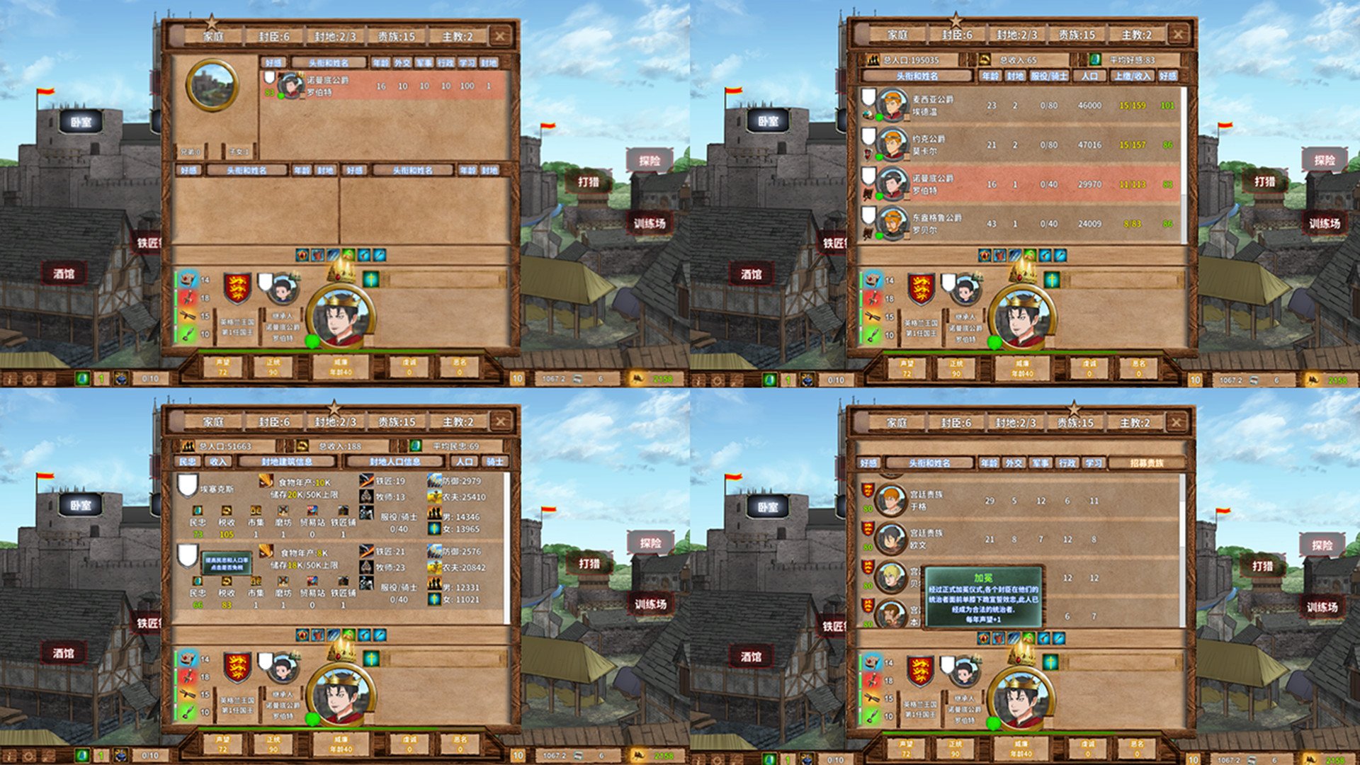 Monarch: Medieval Remastered