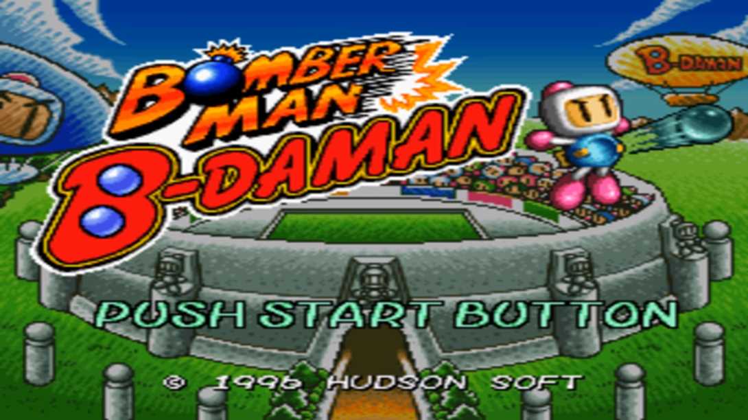 Bomberman B-Daman